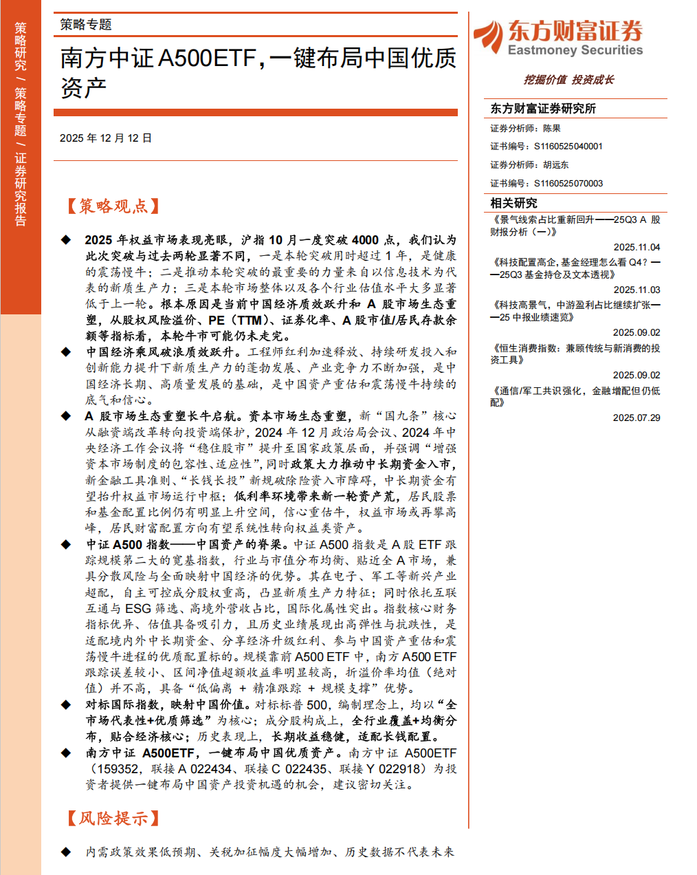 1766020602568157.png 640 (9).png