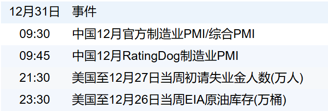 1767142496464121.png 3.png