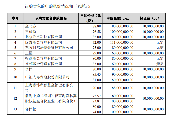 微信图片_2026-01-27_142937_934.png