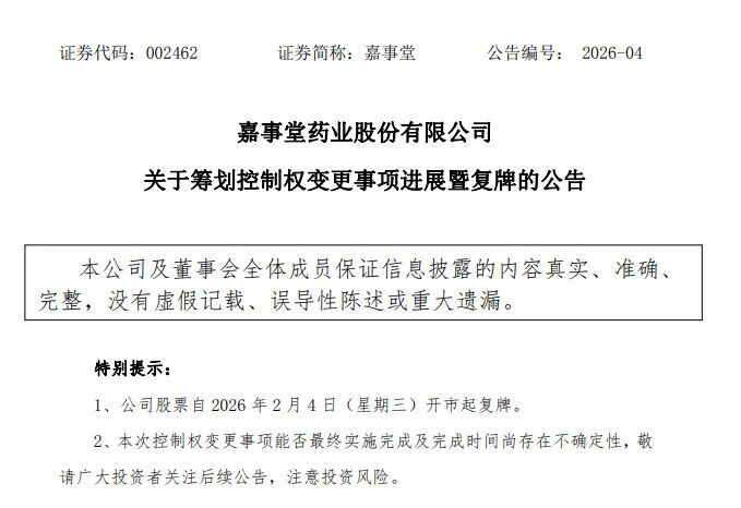 1770170465318894.jpg 微信图片_2026-02-04_100057_592.jpg