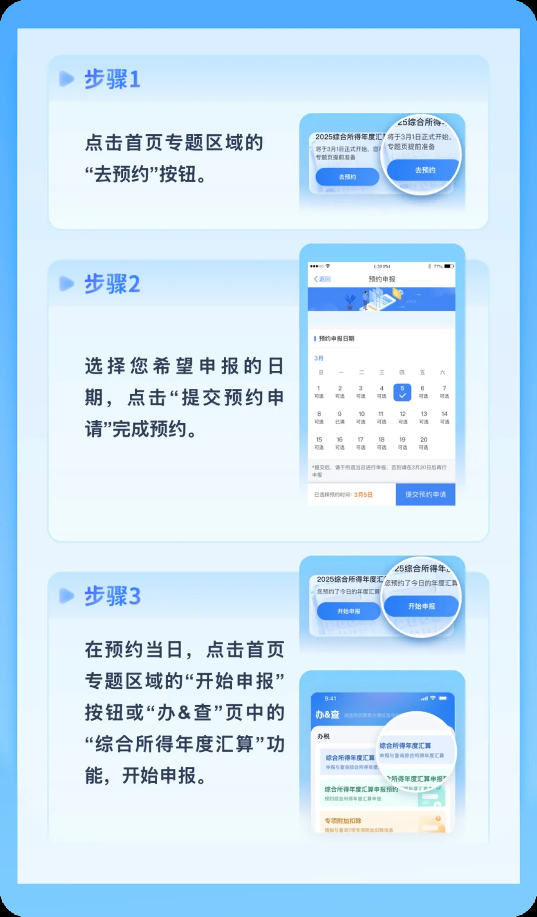 1771980402259255.png 640.png