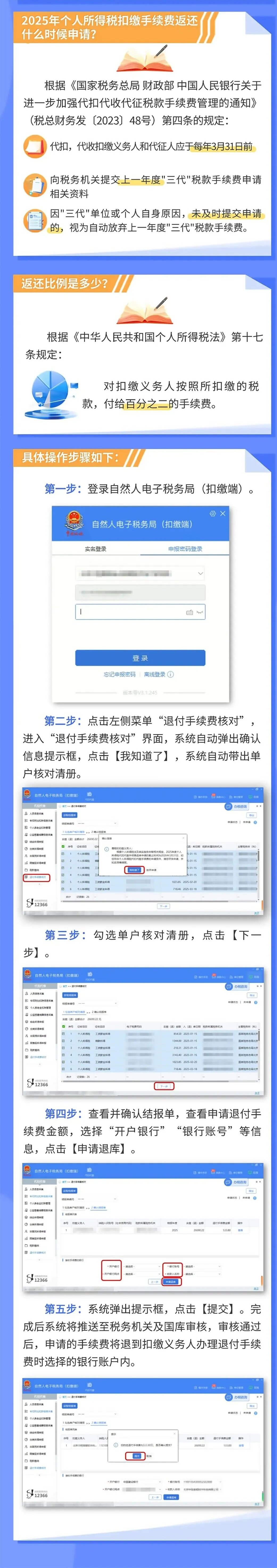 1771980431112864.png 640 (1).png